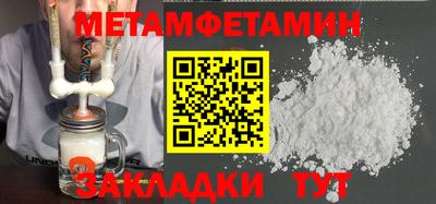 кокаин премиум Балаково