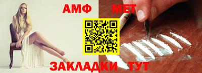 скорость Апшеронск