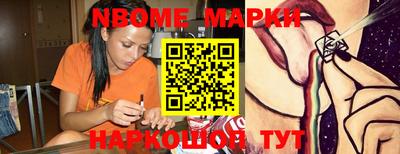 кокаин премиум Балаково