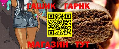 скорость Апшеронск