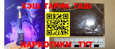 скорость Апшеронск