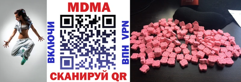 МДМА Molly  Белово 