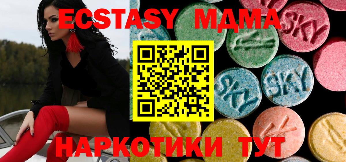 MDMA crystal Белово
