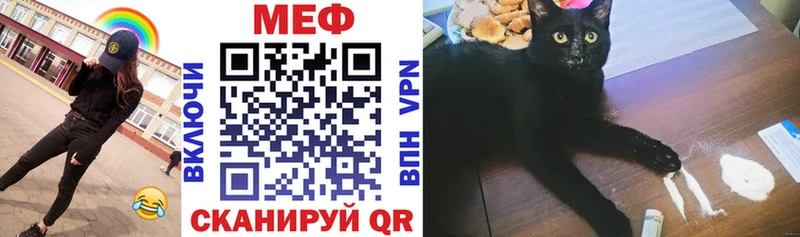 Мефедрон VHQ  цена   Белово 