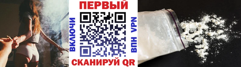 Первитин винт  гидра как войти  Белово  сколько стоит 
