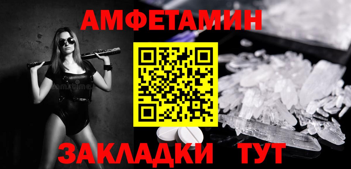 Первитин мет  Первитин мет  Белово 