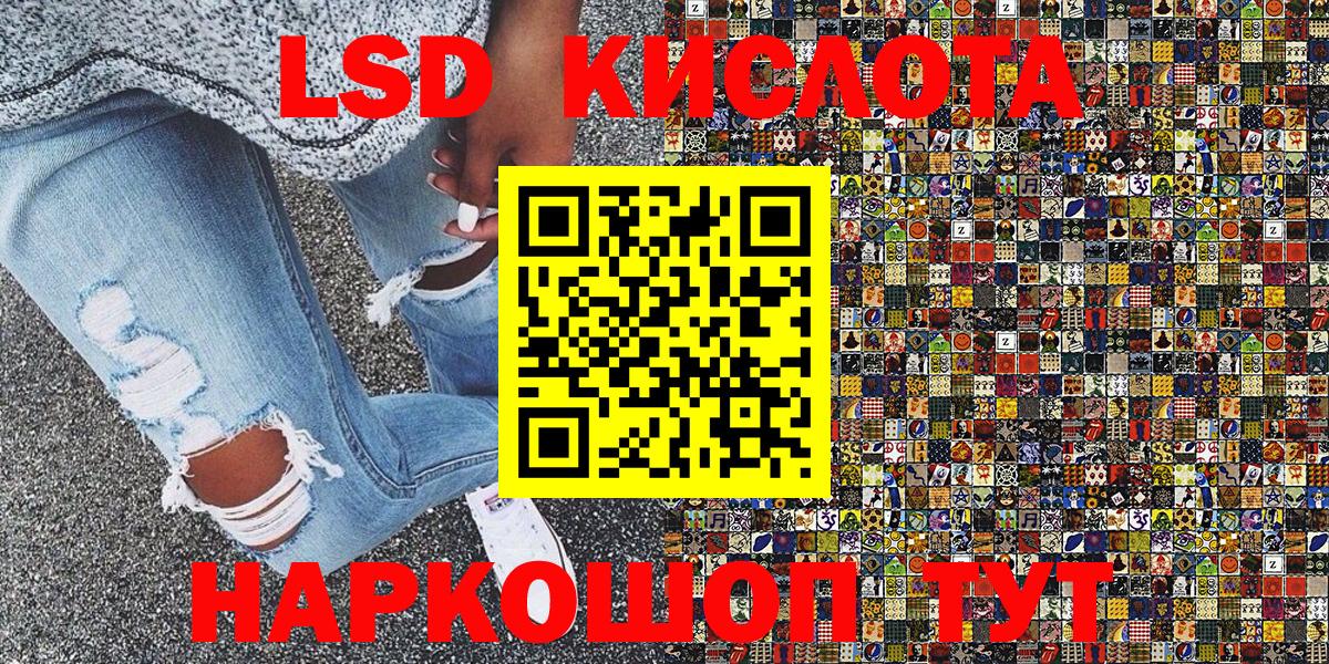 Марки NBOMe 1,8мг  Марки N-bome  Белово  Вход с VPN  Марки NBOMe 1,8мг 