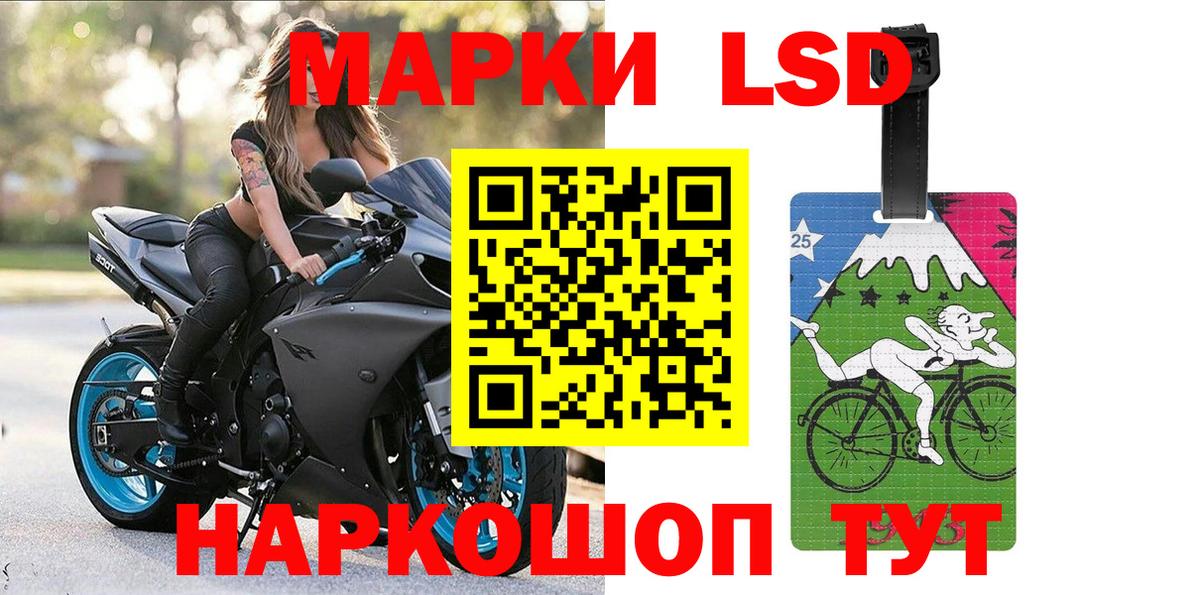 Марки N-bome 1500мкг  Марки N-bome 1500мкг  Белово 