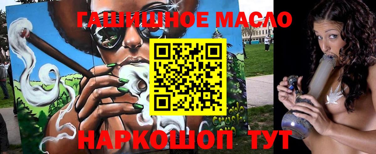 OMG ССЫЛКА  Вход с VPN  Белово  Дистиллят ТГК вейп с тгк 