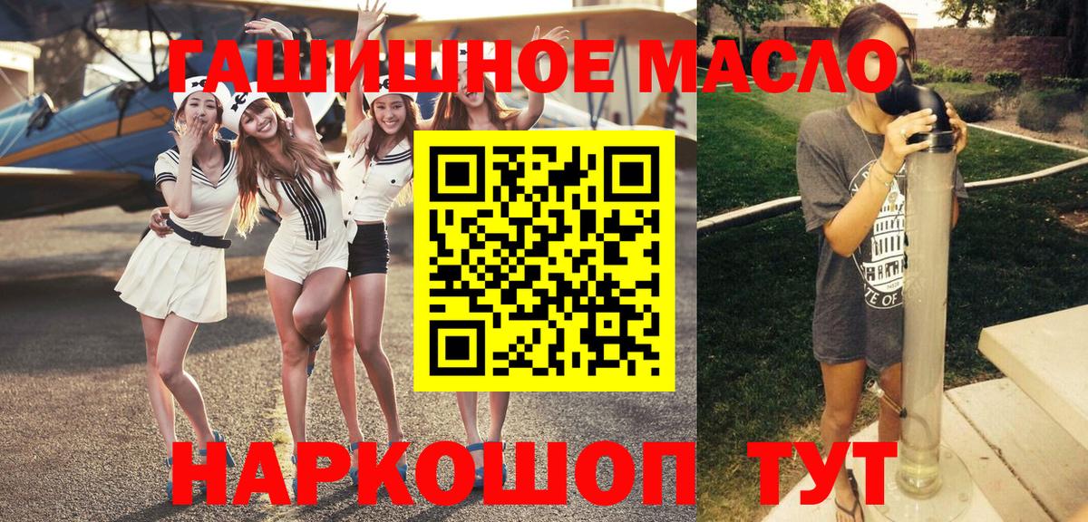 ТГК вейп с тгк Белово