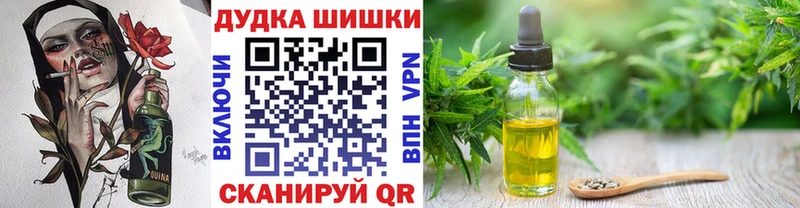 Конопля OG Kush  блэк спрут как зайти  Белово 