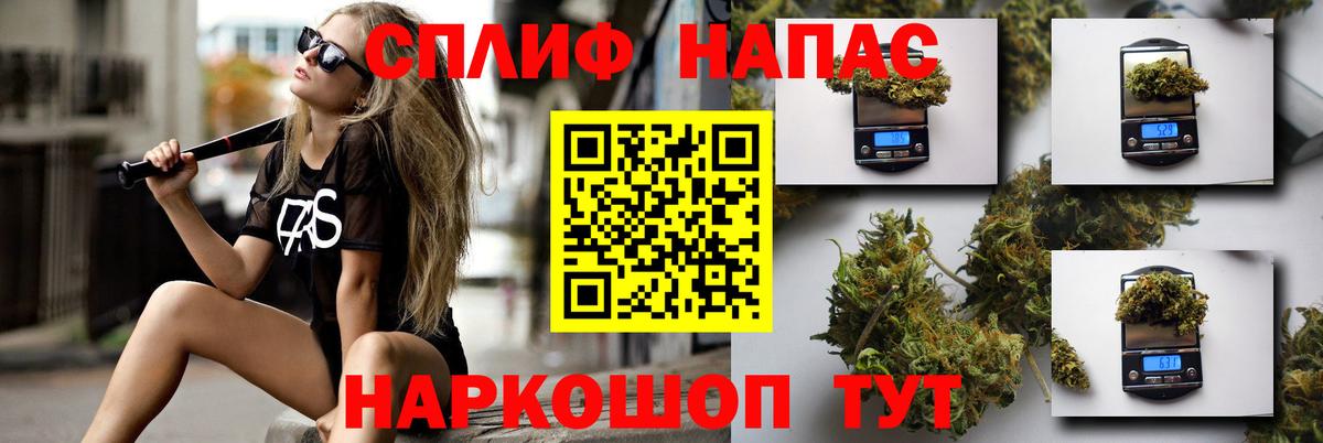 Канабис THC 21%  Каннабис индика  Белово  Каннабис гибрид  Бошки марихуана тримм  Вход с VPN 